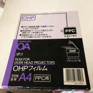 コクヨ(コクヨ)のコクヨ OHPフィルムPPC用 VF-1 (30枚)(オフィス用品一般)