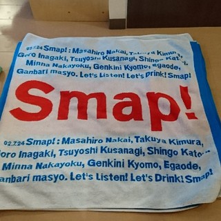 スマップ(SMAP)のSMAP’02 Drink! Smap! Tour　バスタオ(アイドルグッズ)
