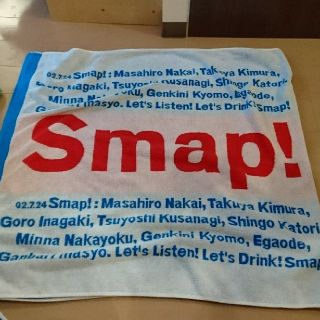 スマップ(SMAP)のSMAP’02 Drink! Smap! Tour　バスタオ(アイドルグッズ)