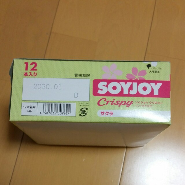 大塚製薬(オオツカセイヤク)のSOYJOY クリスピー サクラ 季節限定品 食品/飲料/酒の食品(菓子/デザート)の商品写真