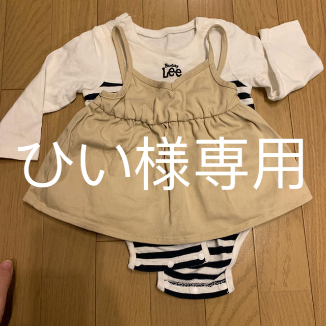 ひい様専用 キッズ/ベビー/マタニティのベビー服(~85cm)(ロンパース)の商品写真