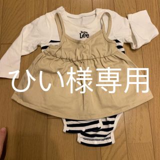 ひい様専用(ロンパース)