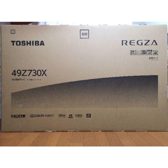 【訳あり新品】東芝 REGZA 49Z730X【開封済】