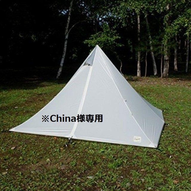 【廃盤美品】tent-mark designs パンダクラシック ホワイト