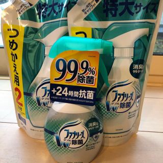 ピーアンドジー(P&G)のファブリーズ 本体1  詰め替え大容量2(日用品/生活雑貨)