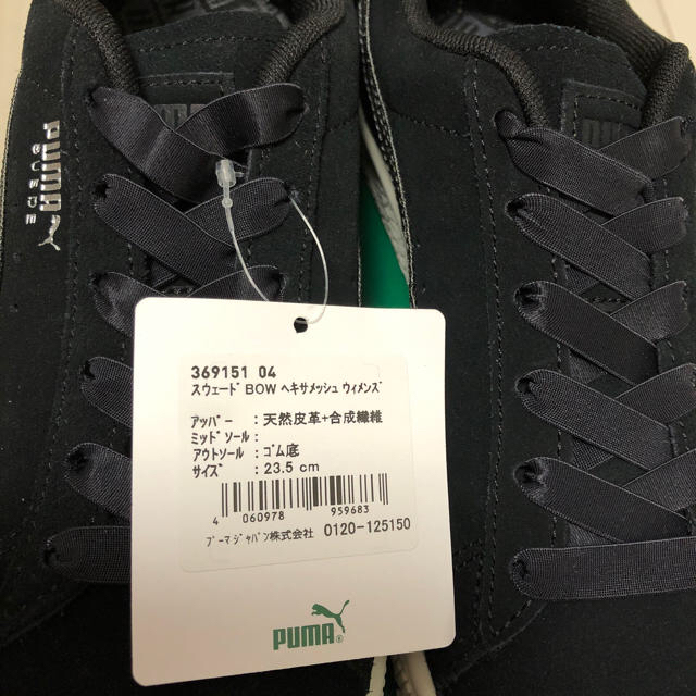 PUMA(プーマ)の♡ 新品 プーマ SUEDE BOW リボン 定価10,450円 ♡ レディースの靴/シューズ(スニーカー)の商品写真