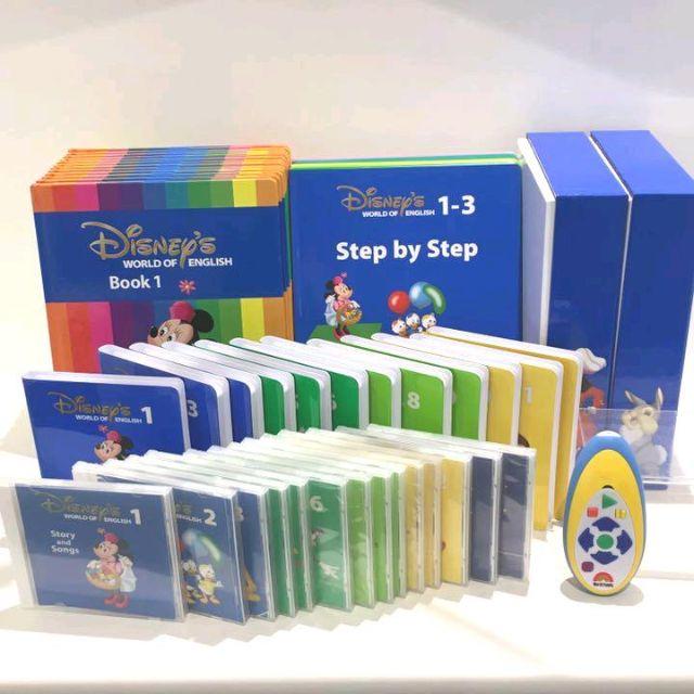 2014年購入!ディズニー英語システム メインプログラム-