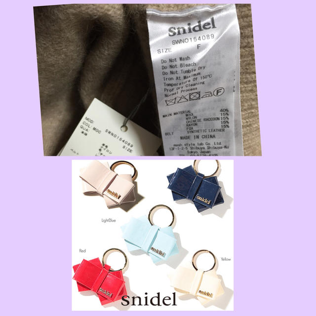 新品未使用 snidel OP ベルト付き