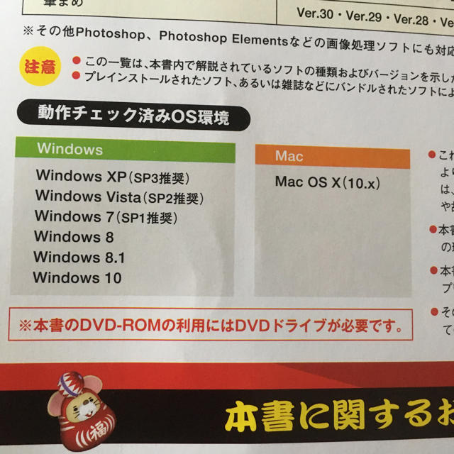 ※たまりあ様専用　2020年版　年賀状素材集 エンタメ/ホビーの雑誌(その他)の商品写真