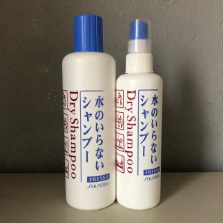 シセイドウ(SHISEIDO (資生堂))の資生堂 フレッシィ ドライシャンプー 未開封(シャンプー)