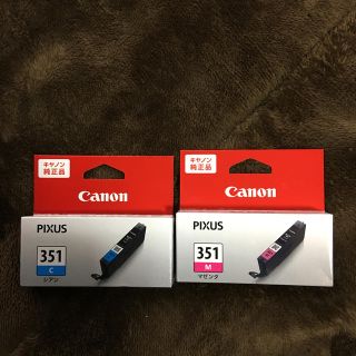 キヤノン(Canon)のキャノンインク351 シアン&マゼンタセット(OA機器)