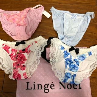 Linge Noel 下着(ショーツ)