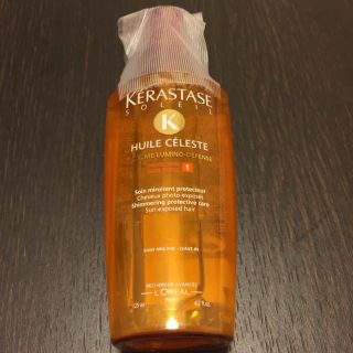 ケラスターゼ(KERASTASE)のケラスターゼ洗い流さないトリートメント(オイル/美容液)