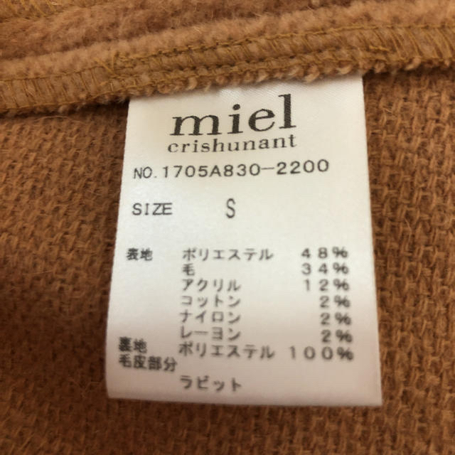 【新品未使用】miel crishunant ♡ラビットファーワンピース風コート 3