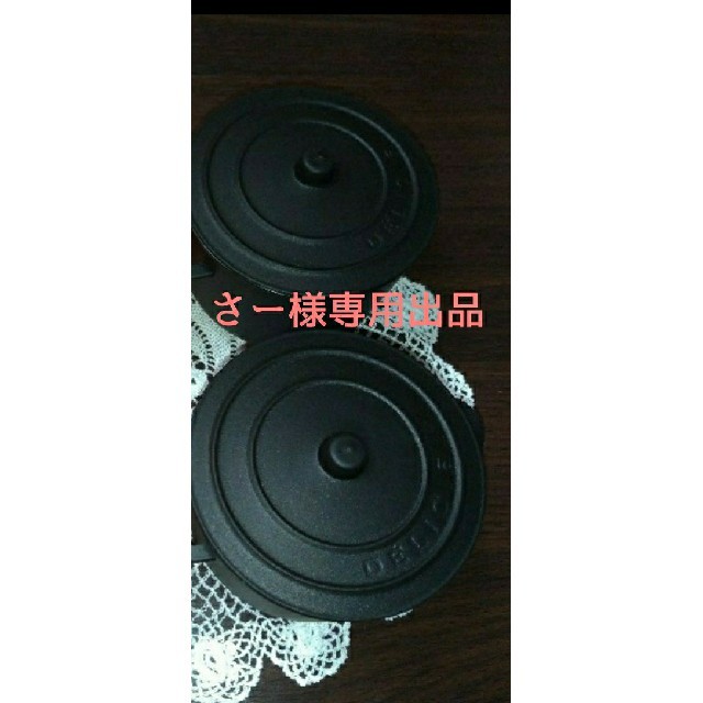 黒2つセット キッズ/ベビー/マタニティの洗浄/衛生用品(食器/哺乳ビン用洗剤)の商品写真