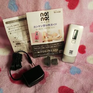 ヤーマン(YA-MAN)のno!no!HAIR YA-MAN 美品(脱毛/除毛剤)