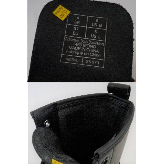 Dr.Martens(ドクターマーチン)の新品 ドクターマーチン 1460 モノ 8ホールブーツ 本革 23cm レディースの靴/シューズ(ブーツ)の商品写真