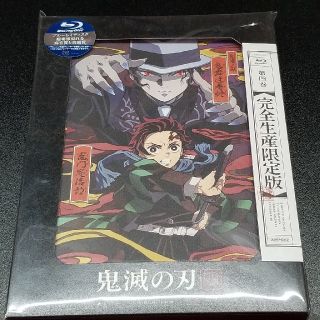 ☆新品 未開封 鬼滅の刃 4 完全生産限定版 Blu-ray 4巻(アニメ)