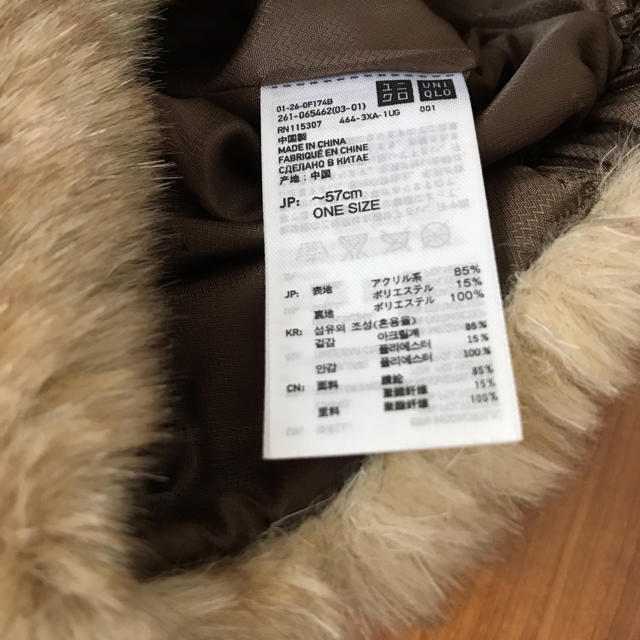 UNIQLO(ユニクロ)の帽子　ファー レディースの帽子(その他)の商品写真