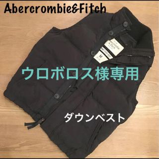 アバクロンビーアンドフィッチ(Abercrombie&Fitch)の専用です！アバクロ★メンズダウンベスト★美品(ダウンベスト)