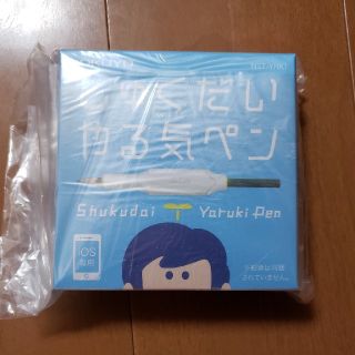 コクヨ(コクヨ)のKOKUYO しゅくだいやる気ペン 新品(ペンケース/筆箱)