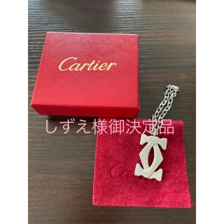 カルティエ(Cartier)のCartier ダブルCデコキーリング(キーホルダー)