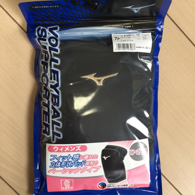 MIZUNO(ミズノ)のサポーター 専用です。 スポーツ/アウトドアのスポーツ/アウトドア その他(バレーボール)の商品写真