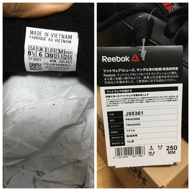 Reebok(リーボック)の未使用　Reebok クラシック　プリンセス レディースの靴/シューズ(スニーカー)の商品写真