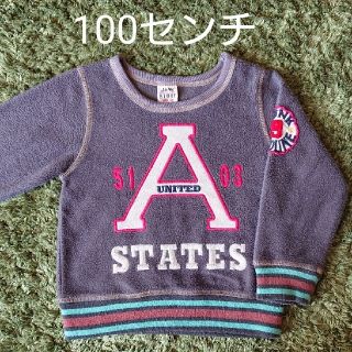 ジャンクストアー(JUNK STORE)の(54)100センチ もこもこトレーナー(Tシャツ/カットソー)