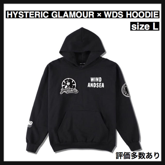 トップス【L】HYSTERIC GLAMOUR × WDS HOODIE