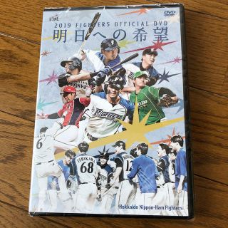 ホッカイドウニホンハムファイターズ(北海道日本ハムファイターズ)のふくちゃん様専用(応援グッズ)