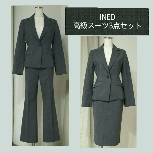 秋冬*極美品*高級定価9万*スーツ3点 くらしを楽しむアイテム 3300円