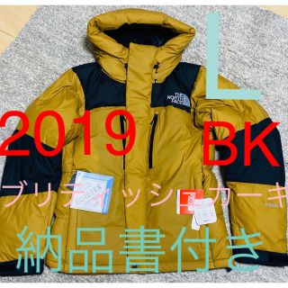 ザノースフェイス(THE NORTH FACE)のバルトロ(ダウンジャケット)