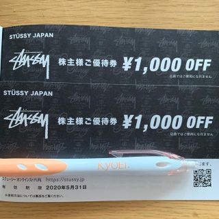 ステューシー(STUSSY)のTSIホールディングス株主優待券 STUSSY 1,000円オフ　2枚セット(ショッピング)