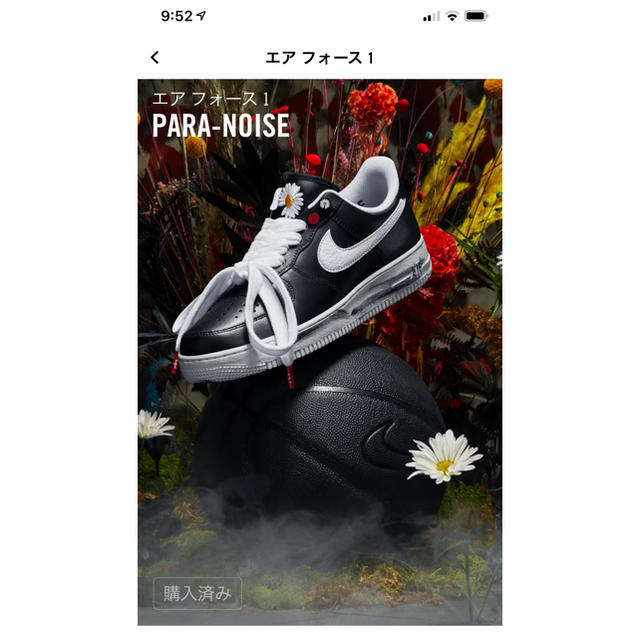 NIKE(ナイキ)のsさま メンズの靴/シューズ(スニーカー)の商品写真