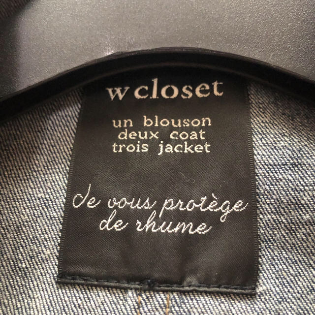 w closet(ダブルクローゼット)のwclosetのデニムチェスターコート❤️ レディースのジャケット/アウター(チェスターコート)の商品写真