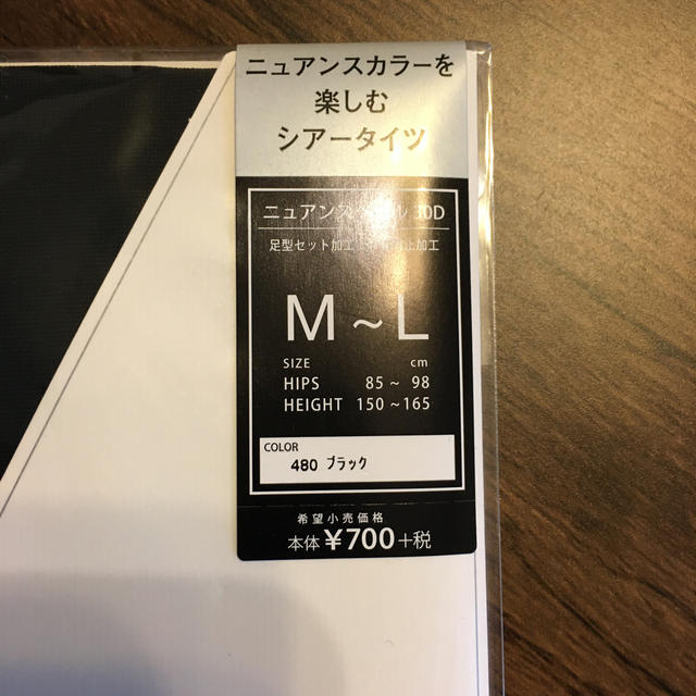 23区(ニジュウサンク)の23区　30D タイツ　ブラック　黒 レディースのレッグウェア(タイツ/ストッキング)の商品写真