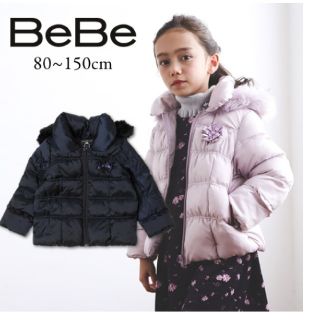 ベベ(BeBe)の中綿アウター　130女の子　べべ(roco様専用)(ジャケット/上着)