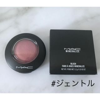 マック(MAC)のMACミネラライズ ブラシュ #ジェントル(チーク)