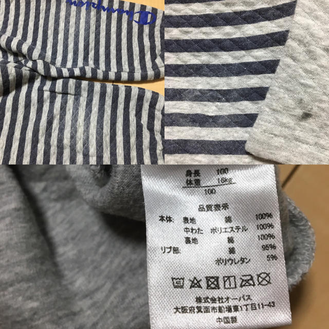 Champion(チャンピオン)のチャンピオン＊100cm＊男の子＊女の子＊ キッズ/ベビー/マタニティのキッズ服男の子用(90cm~)(パジャマ)の商品写真