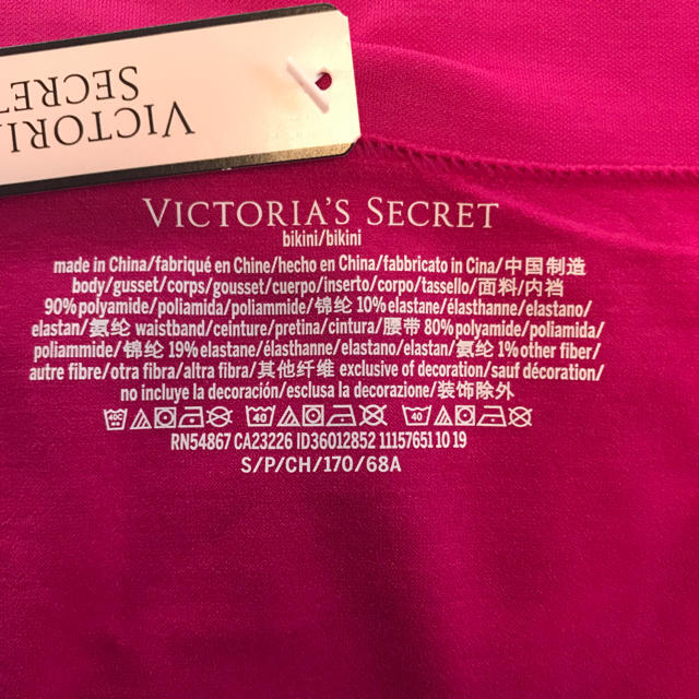 Victoria's Secret(ヴィクトリアズシークレット)のヴィクシー Sサイズ ショーツ レディースの下着/アンダーウェア(ショーツ)の商品写真