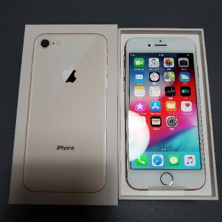 アイフォーン(iPhone)の未使用 iPhone8 64GB ゴールド SIMフリー(スマートフォン本体)