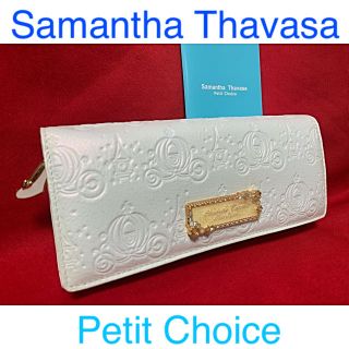 サマンサタバサプチチョイス(Samantha Thavasa Petit Choice)の新品未使用レア限定品★サマンサタバサ★ディズニー シンデレラ レザー長財布(財布)