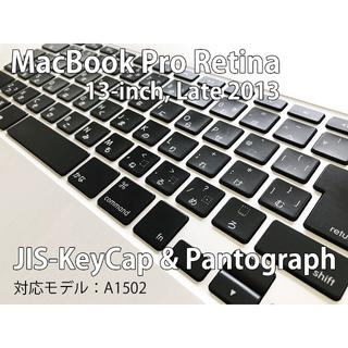 Apple Macbook Pro A1502 2013 us配列 16GB