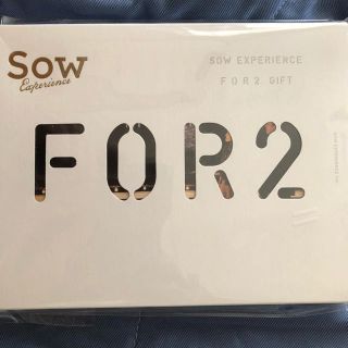 sow experience FOR2 brown むむ様専用(その他)