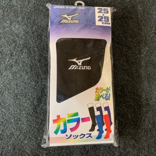 ミズノ(MIZUNO)のミズノ 靴下　黒(ソックス)