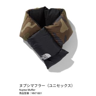 ザノースフェイス(THE NORTH FACE)のノースフェイス　ヌプシマフラー　新品未使用(マフラー)