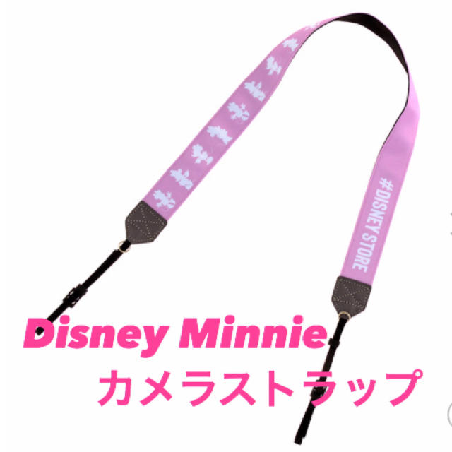 Disney(ディズニー)の【2る様 専用】Disney STORE ミニー カメラストラップ スマホ/家電/カメラのカメラ(その他)の商品写真