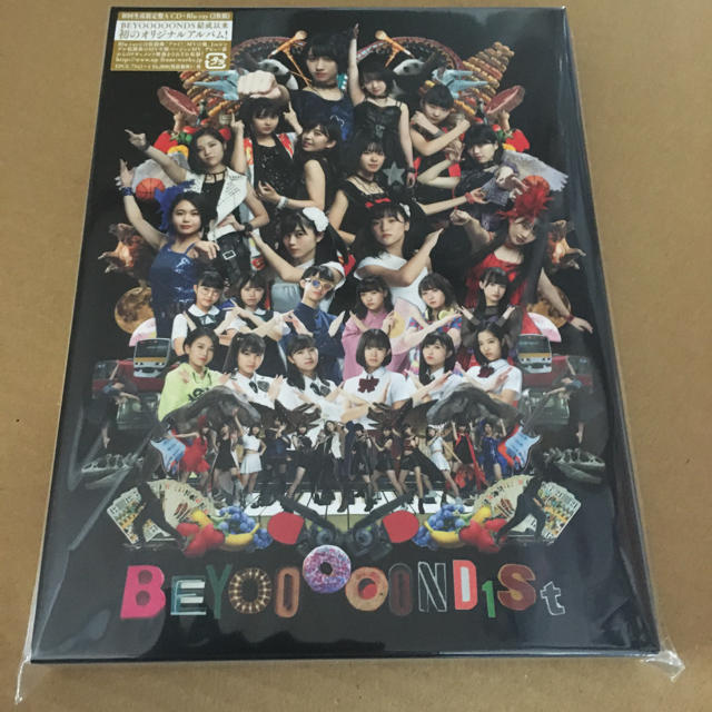 BEYOOOOONDS BEYOOOOOND1St 初回限定盤A 新品未開封