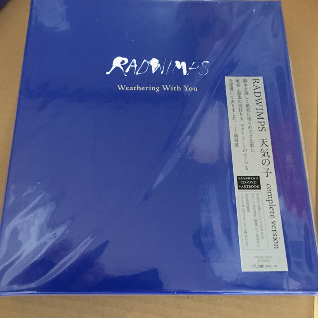 RADWIMPS 天気の子 complete version 限定BOX盤 新品